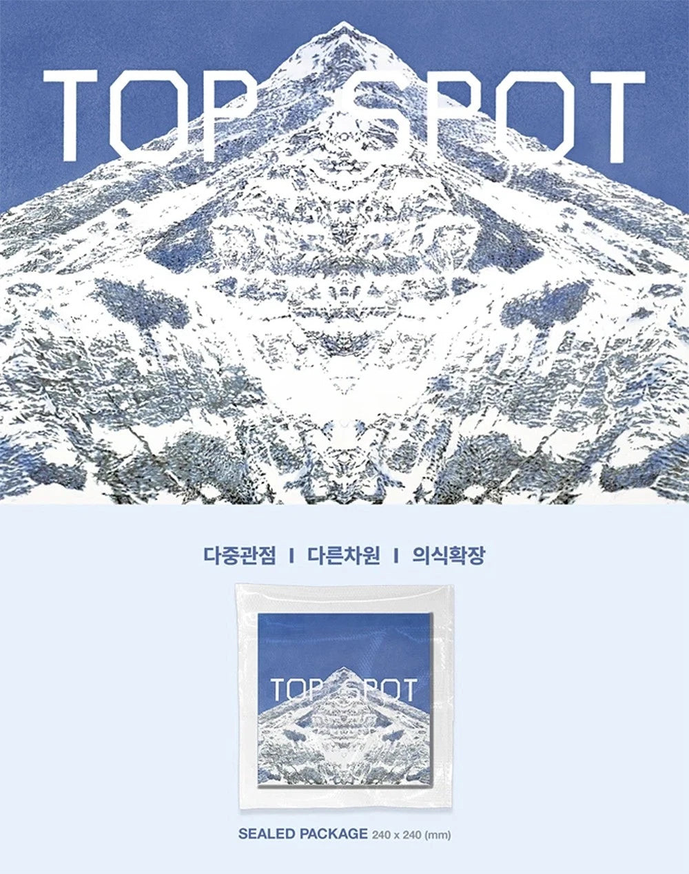 T.O.P - ANOTHER DIMENSION